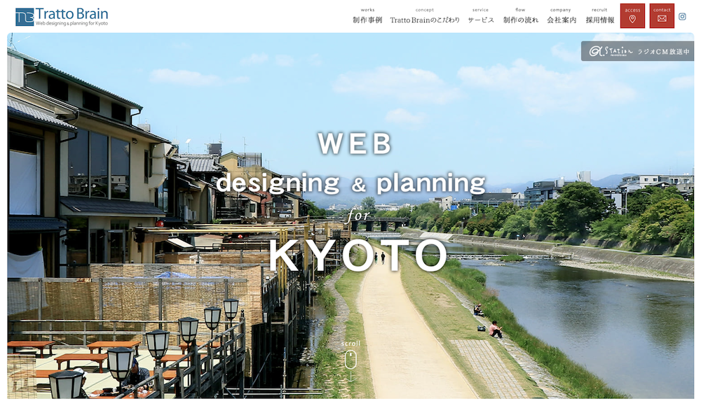 【2023年】京都市でおすすめのホームページ制作会社10選｜京都で実績のあるHP制作会社を紹介