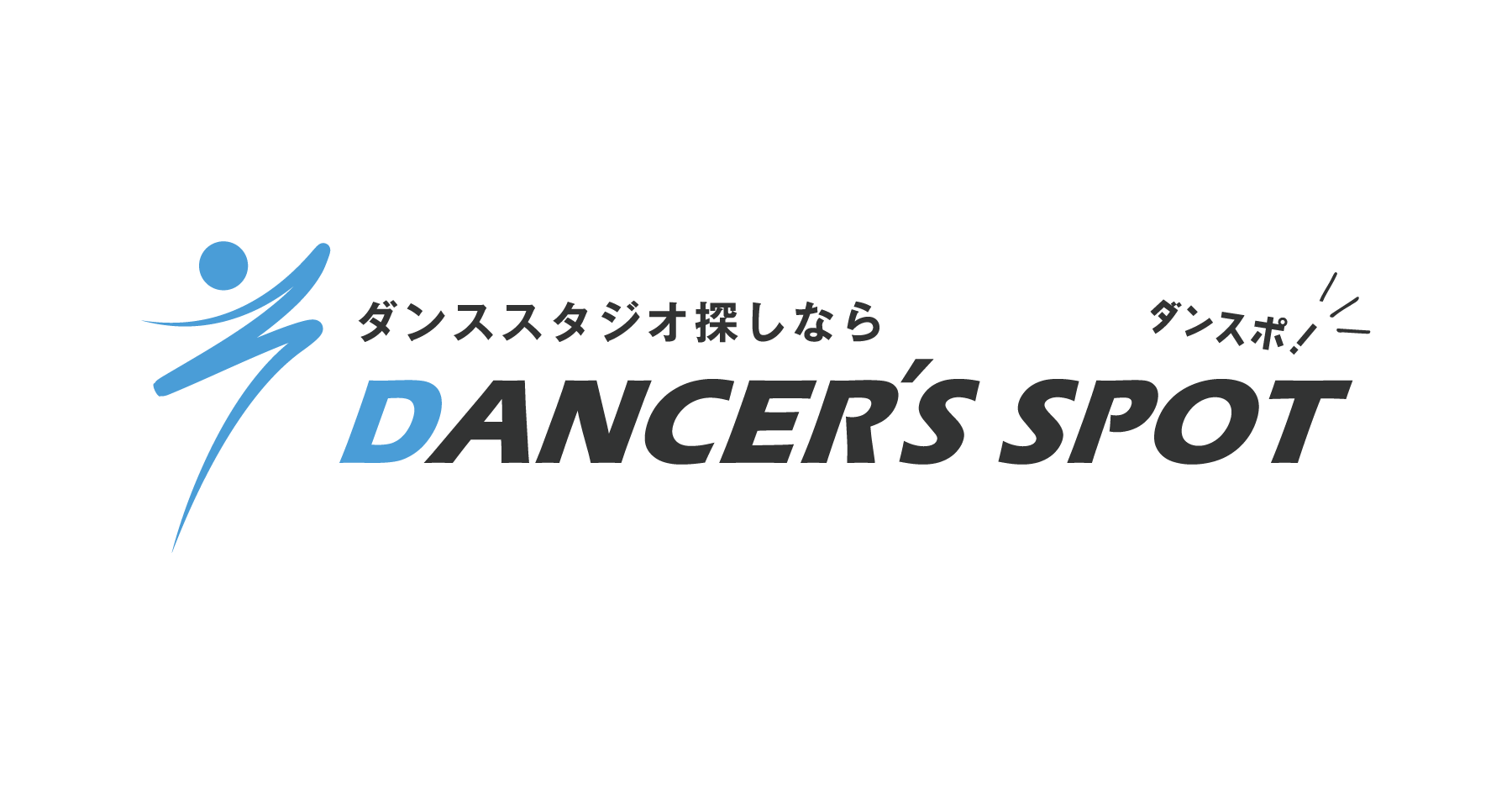 DANCER'S SPOT