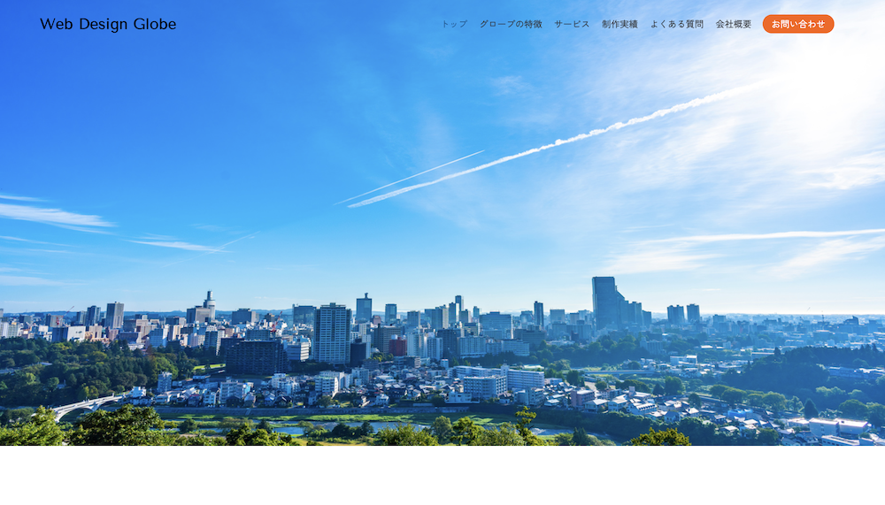 仙台市でおすすめのホームページ制作会社10選｜仙台で実績のあるHP制作会社を紹介