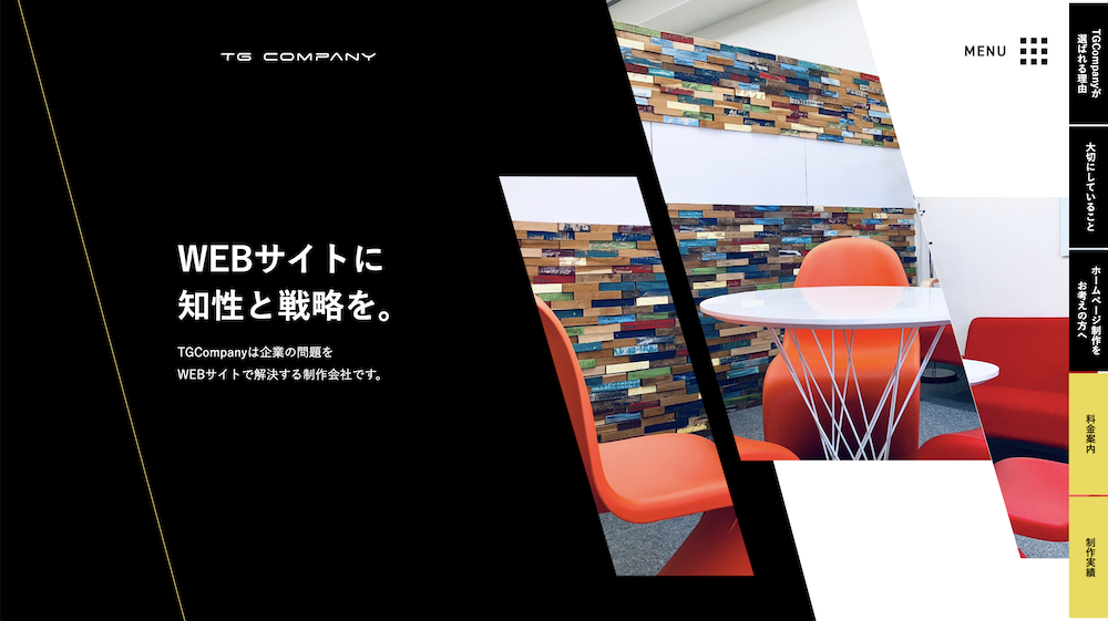 熊本でおすすめのホームページ制作会社10選｜熊本で実績のあるHP制作会社を紹介