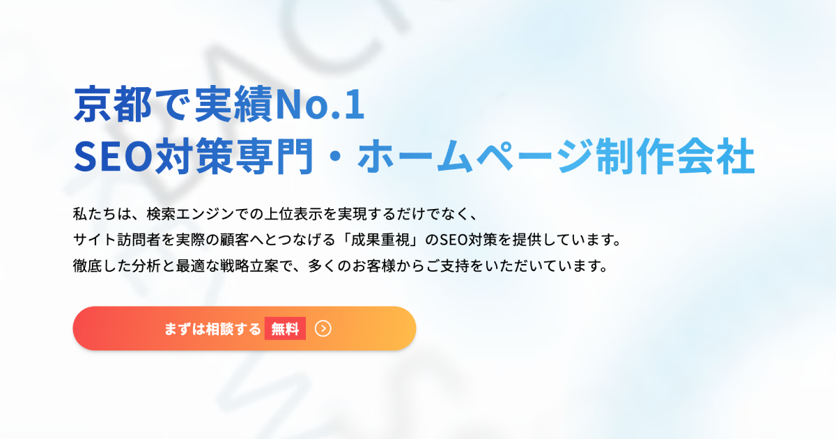 リードクリエーション株式会社公式サイトの画像