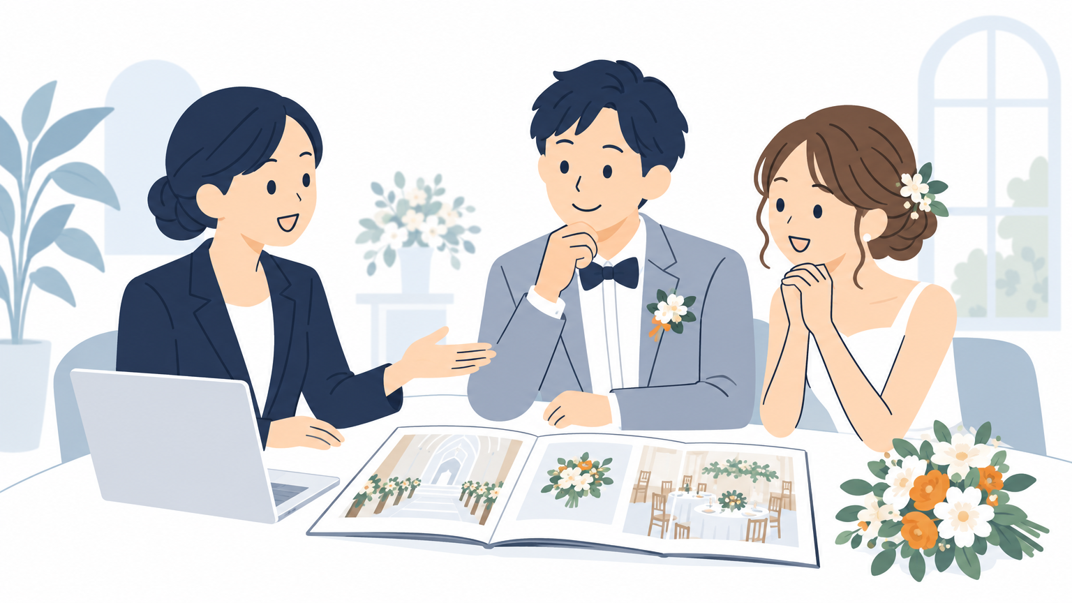 ウェディングプランナーが、新郎新婦と一緒にテーブルで式の打ち合わせをしている場面