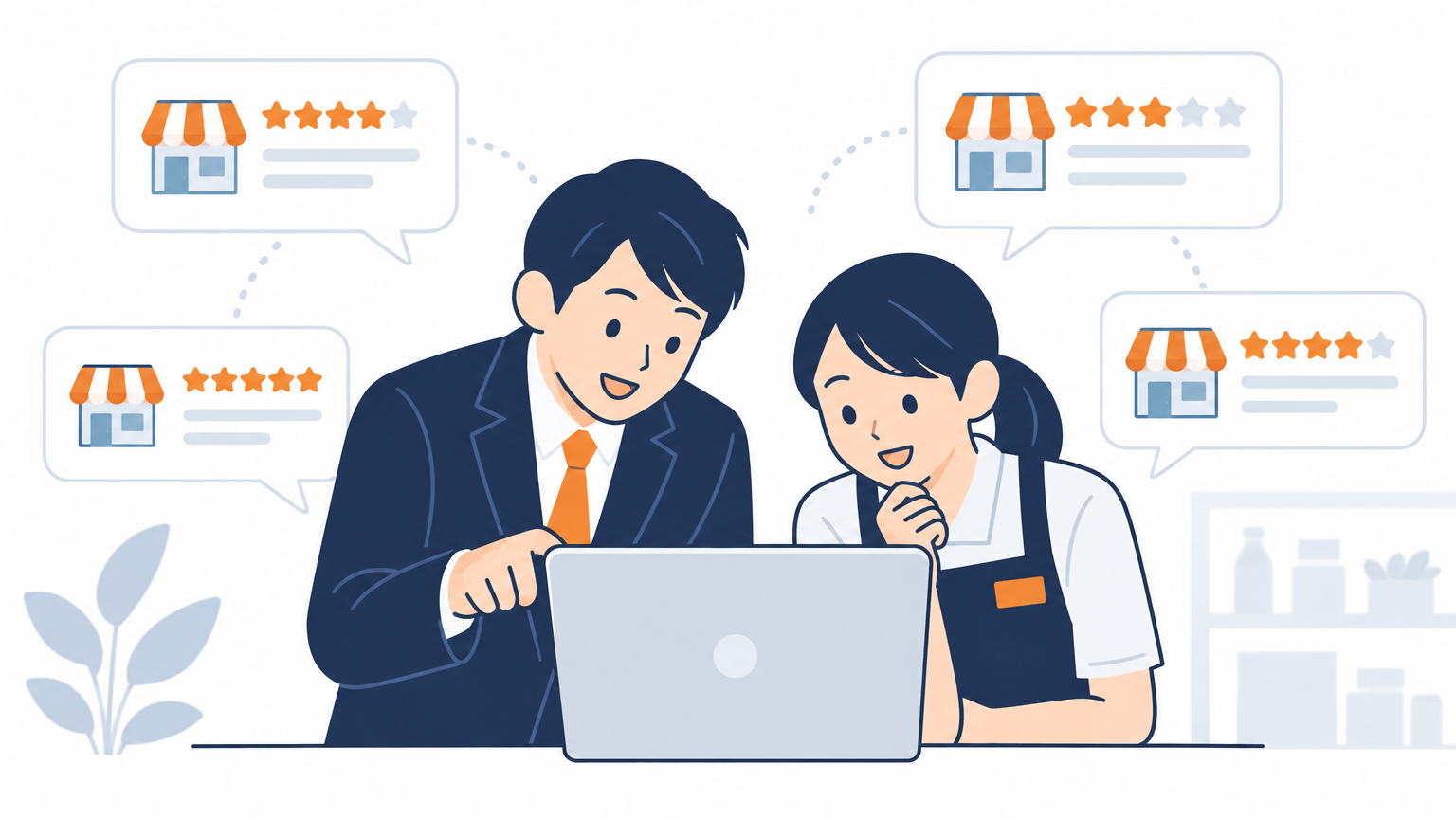 本部の担当者と店舗のスタッフが、画面を一緒にのぞき込みながら、店舗ごとの口コミの状況を確かめている場面