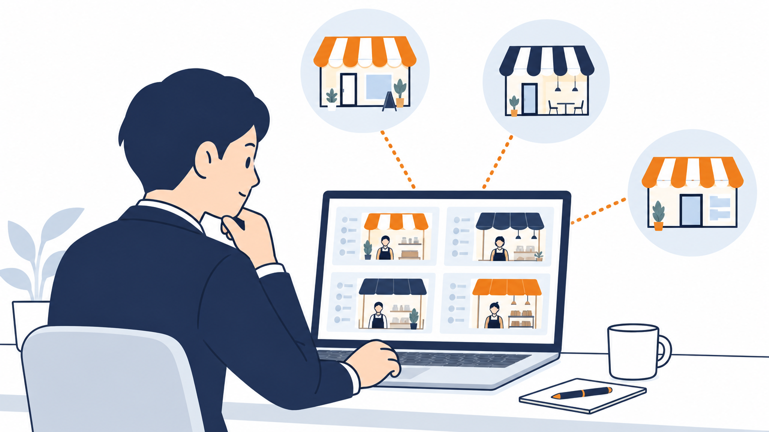本部の担当者が、机に置いたノートパソコンに向かって、複数の店舗の運用の様子を確かめている場面