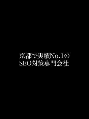 グー社長とは #リードクリエーション  #経営者必見  #seo対策  #SEO企業  #中小企業  #HP制作  #ホームページ制作  #Web集客